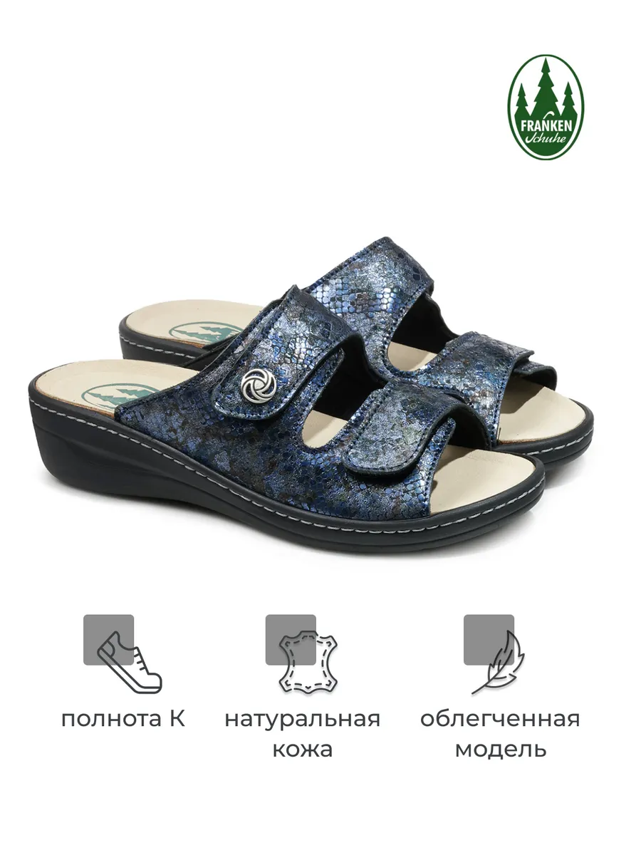 Сабо ортопедические для...