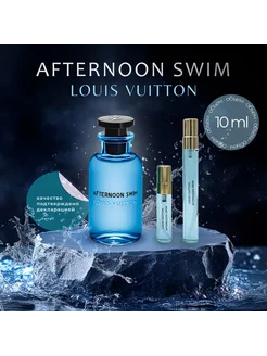 Louis Vuitton Afternoon Swim оригинал распив 10 мл пробник