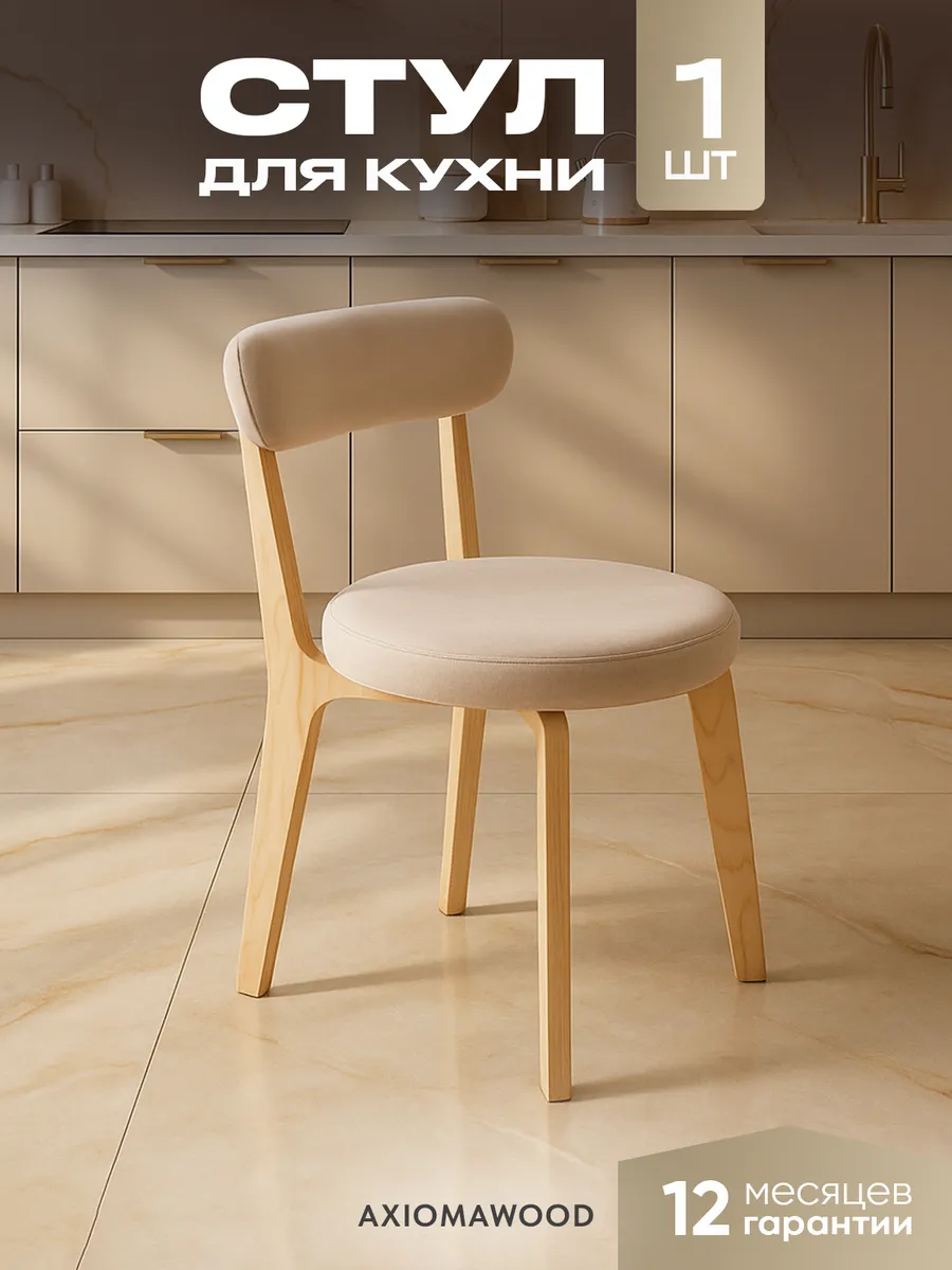 светлый дуб