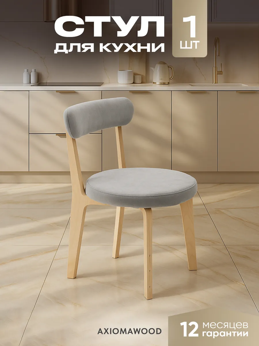 светлый дуб