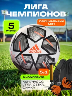 Мяч футбольный Adidas - 5 размер