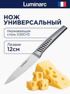 Нож кухонный Shark универсальный Luminarc 258864801 купить за 685 ₽ в интернет-магазине Wildberries