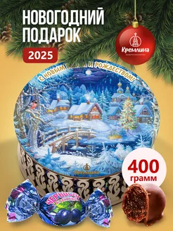 Подарки на Новый Год 2025 Конфеты Зимний домик 400г