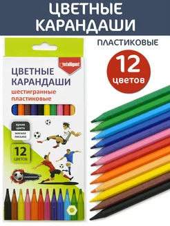 Карандаши 12 цветов