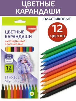 Карандаши 12 цветов