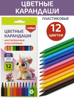 Карандаши 12 цветов