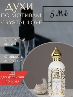 Crystal Love