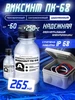 Компаунд для распределительных коробок и плат ПК-68 449892416 купить за 543 ₽ в интернет‑магазине Wildberries