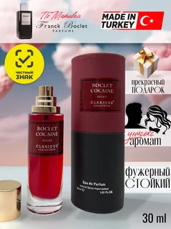 Духи стойкие Boclet cocaine 30 мл Турция AYAZ PARFUM 258894276 купить за 873 ₽ в интернет-магазине Wildberries