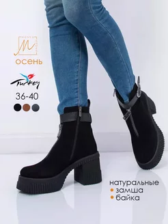 Ботильоны весенние из натуральной замши с пряжкой MOSSO SHOES 258897159 купить за 3 619 ₽ в интернет-магазине Wildberries