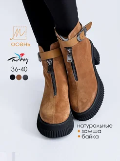 Осенние ботильоны замшевые на каблуке с пряжкой MOSSO SHOES 258897160 купить за 3 869 ₽ в интернет-магазине Wildberries