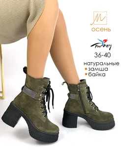 Ботильоны весенние замшевые на платформе MOSSO SHOES 258897161 купить за 3 869 ₽ в интернет-магазине Wildberries