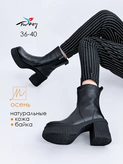 Весенние полусапожки из натуральной кожи на каблуке MOSSO SHOES 258897163 купить за 3 370 ₽ в интернет-магазине Wildberries