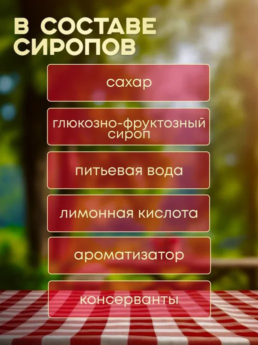 МАМИН РЕЦЕПТ Сироп Манго для напитков и десертов 1 литр пэт, 1 л, фото 4
