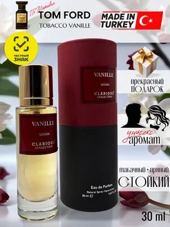 Духи стойкие Vanille 30 мл Турция