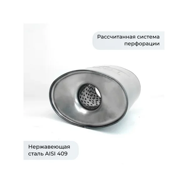 Пламегаситель Hyundai Elantra 3 (2003-2010) 1.6/1.8L