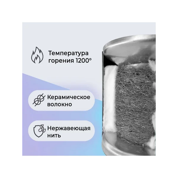 Пламегаситель 87*131*100 Hyundai Elantra, Kia Sportage