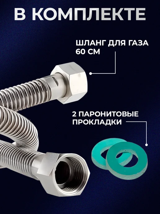 Elka Подводка сильфонная для газа 3 4" 60 cм г-г, серый, фото 4