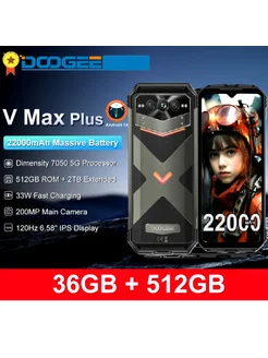 V MAX PLUS (5G), 16 512 Gb Doogee 258914129 купить за 42 780 ₽ в интернет-магазине Wildberries