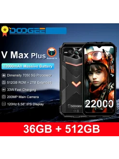 DOOGEE V MAX PLUS (5G), 16/512 Gb Doogee 258914130 купить за 42 780 ₽ в интернет-магазине Wildberries