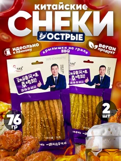 Соевые снеки острые Крылышки BBQ