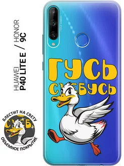 Чехол на 9C, Huawei P40 Lite E