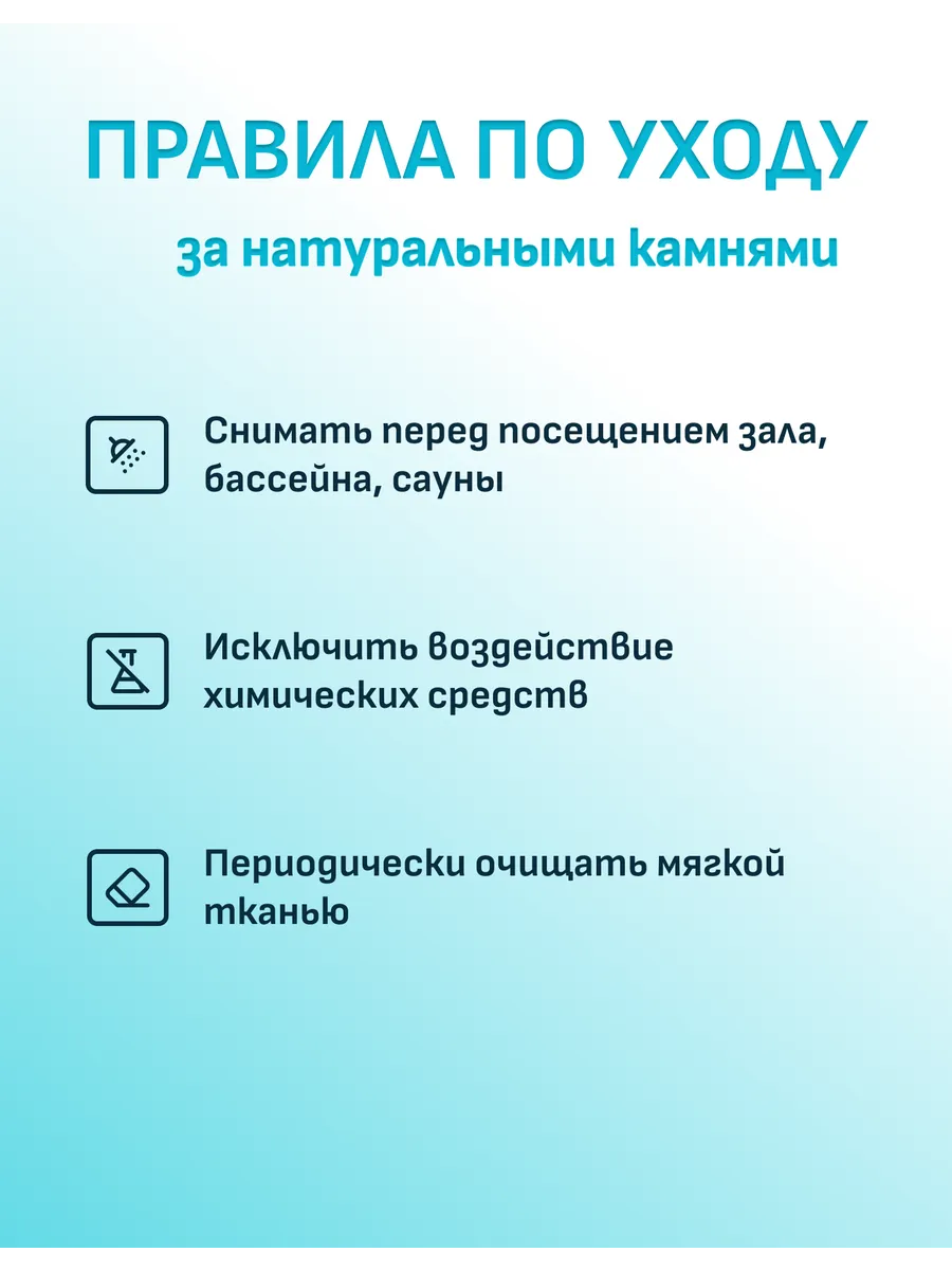 Браслет из натуральных камней: золотистый обсидиан и агат - фото 4