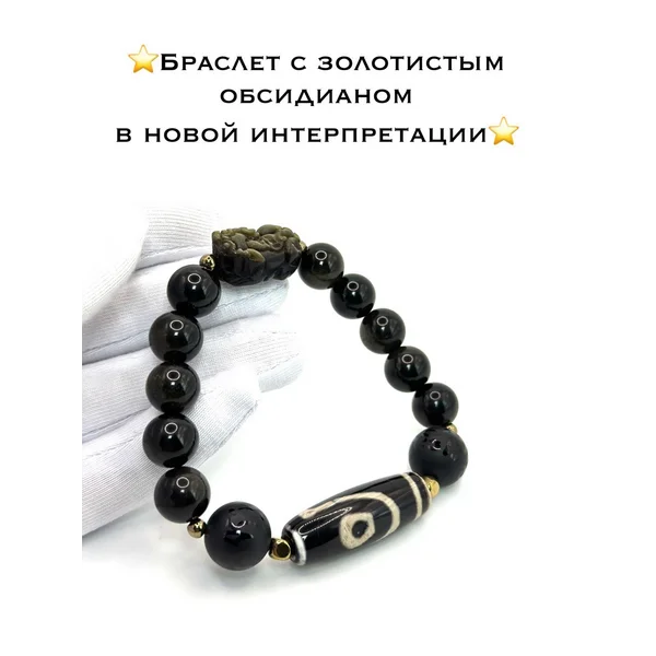 Браслет из натуральных камней
