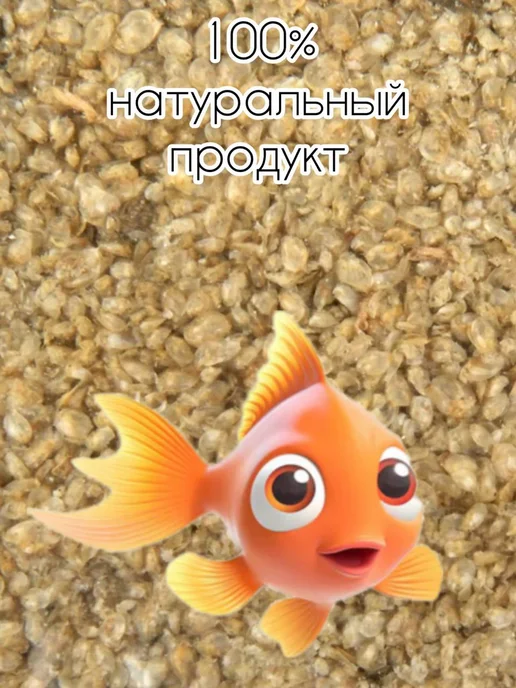 Dmitriy-Shop Корм для рыб Дафния 250 мл, 250 мл, фото 2