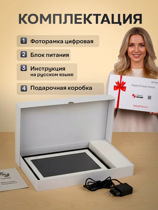 DENSELL Цифровая фоторамка 10`1 сенсорная с Wi Fi с видео и часами, вариант, фото 4