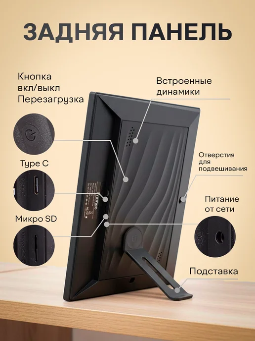 DENSELL Цифровая фоторамка 10`1 сенсорная с Wi Fi с видео и часами, вариант, фото 7