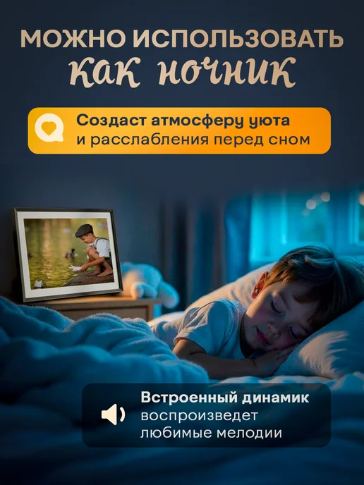 DENSELL Цифровая фоторамка 10`1 сенсорная с Wi Fi с видео и часами, вариант, фото 8
