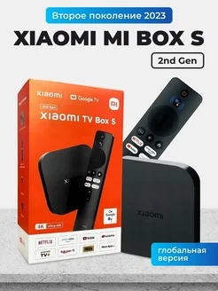 Смарт ТВ приставка Mi Box s 2nd gen Xiaomi 258930527 купить за 4 248 ₽ в интернет-магазине Wildberries