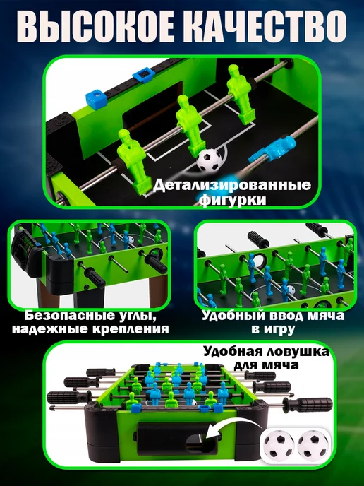 Авангард toys Футбол настольный большой игра развивающая для детей, вариант, фото 4