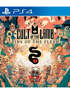 Игра Cult of the Lamb PS4 PS5