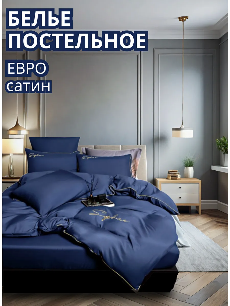 Похожие