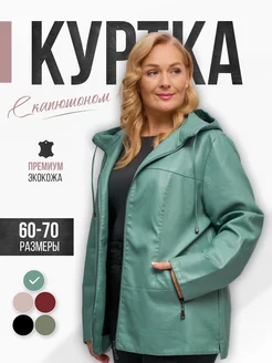 Удлиненная куртка из эко-кожи с капюшоном Alex BRADLY 258957041 купить за 3 553 ₽ в интернет-магазине Wildberries