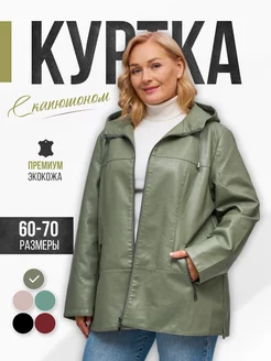 Удлиненная куртка из эко-кожи с капюшоном Alex BRADLY 258957043 купить за 3 553 ₽ в интернет-магазине Wildberries