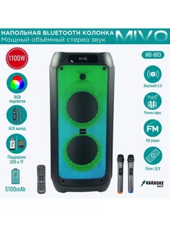 Мощная беспроводная караоке Bluetooth колонка Mivo 258957705 купить за 12 169 ₽ в интернет-магазине Wildberries