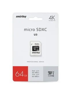 Карта памяти micro SDXC Smartbuy 64GB с адаптером