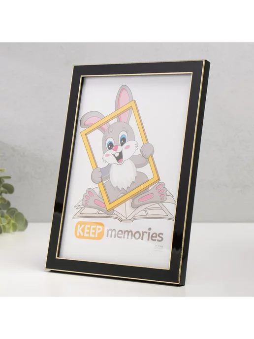 Keep memories Фоторамка пластик Акварель 15х21 см чёрный, 15x21 см, фото 2