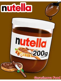 Шоколадно-ореховая паста Nutella 200 г