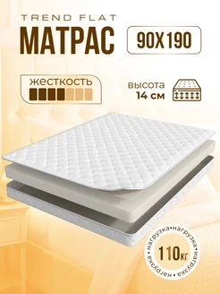 Ортопедический матрас Trend Flat 90х190 см беспружинный Мир Матрасов 258972832 купить за 6 342 ₽ в интернет-магазине Wildberries