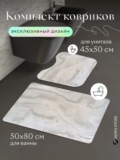 Комплект ковриков для ванной и туалета диатомитовый мрамор KOAN STORE 258974364 купить за 1 181 ₽ в интернет-магазине Wildberries