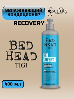 Bed Head Recovery Кондиционер для поврежденных волос 400 мл