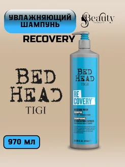 Bed Head Recovery Шампунь для волос 970 мл