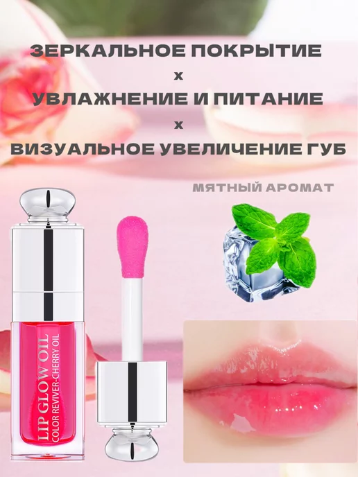 SissyBeauty Блеск для губ прозрачный стеклянный эффект 03 Sparcli, прозрачный, фото 2