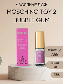 MOSCHINO Toy 2 Bubble Gum Духи женские стойкие 15,5 ml