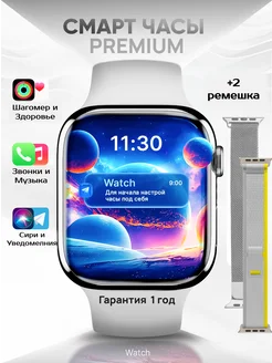 Смарт часы на руку Smart Watch NVSMART 258989314 купить за 2 105 ₽ в интернет-магазине Wildberries