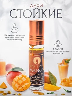 духи масляные Mango 6 мл